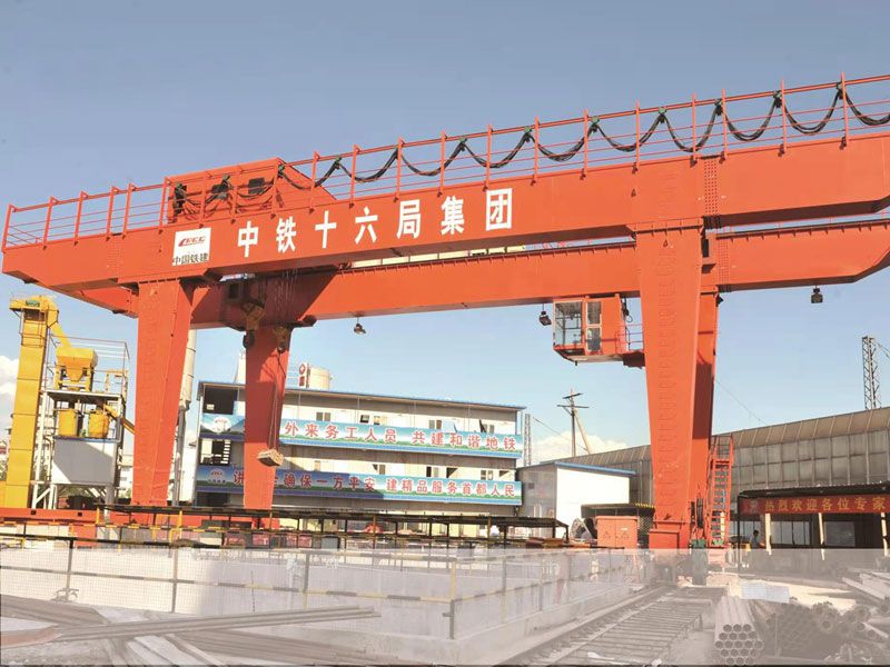 中鐵十六局--MGD盾構(gòu)門(mén)式起重機(jī)